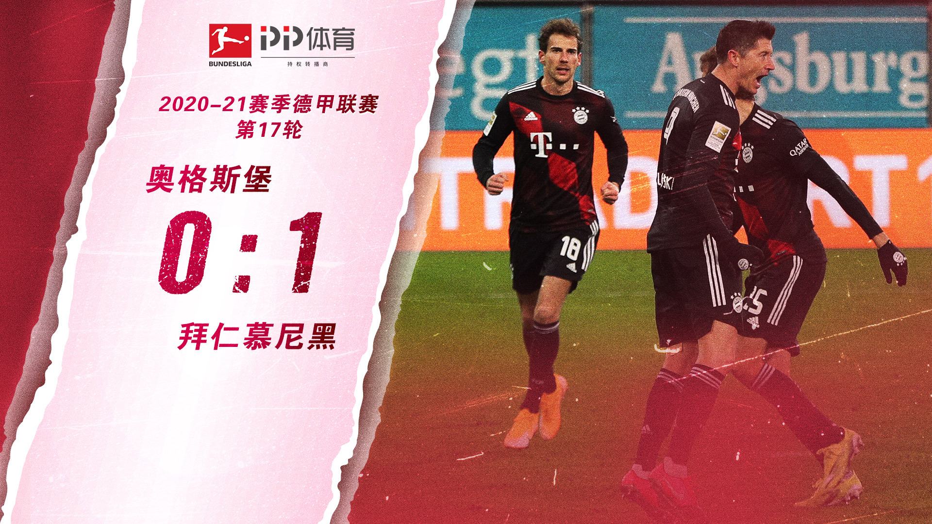 称而今一位