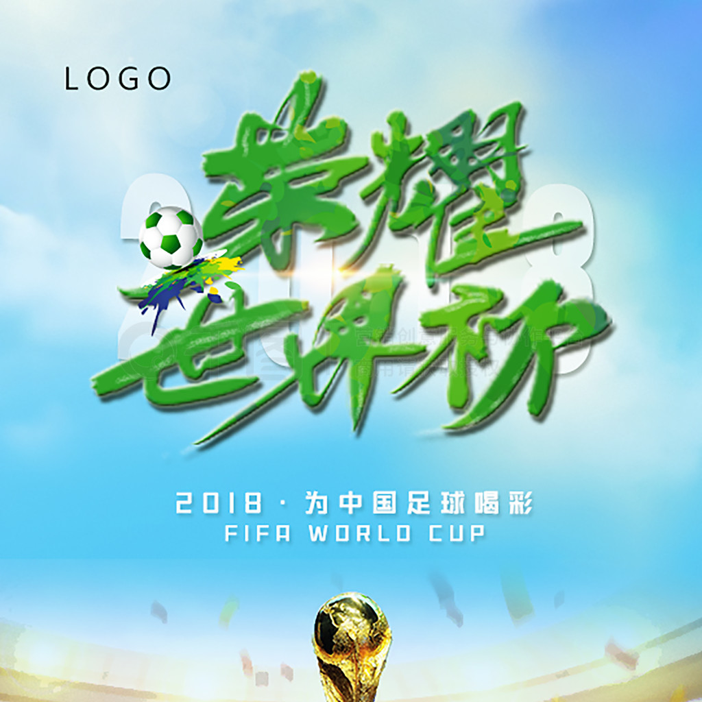 的活动