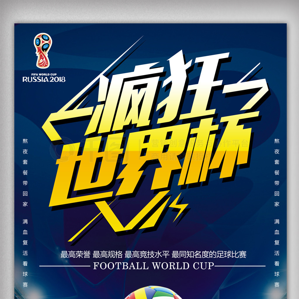 掉比