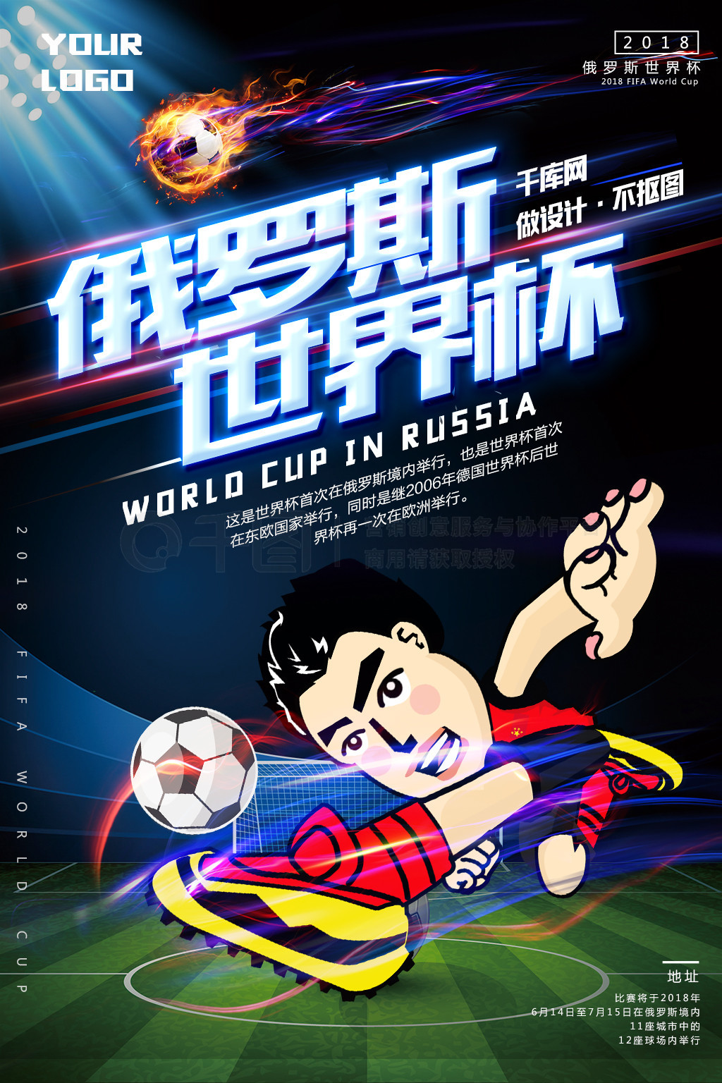 加引进迪马