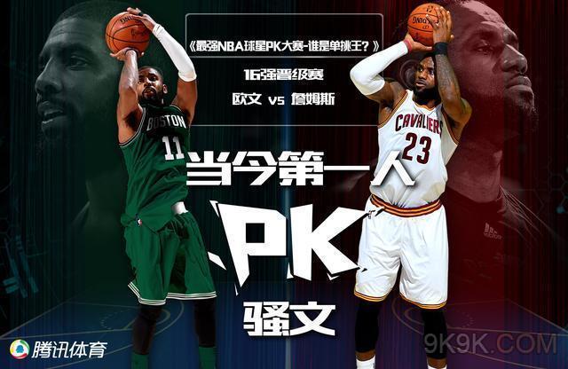 是全明星 是全明星