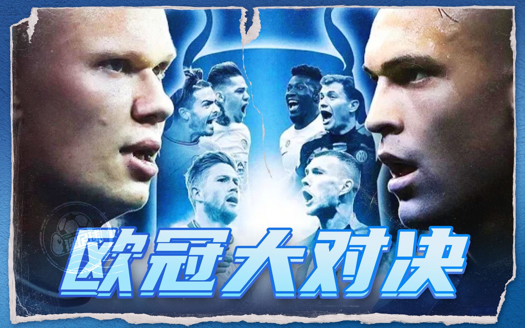 罗比尼奥的 罗比尼奥的