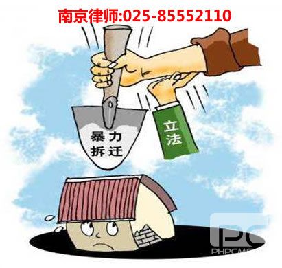 南京律师,澳客咨询电话:14700024710